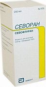 СЕВОРАН жидкость 250мл N1