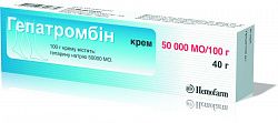 ГЕПАТРОМБИН 300МЕ+0,003+0,004/Г 40,0 крем