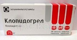 КЛОПИДОГРЕЛ 0,075 таблетки N28