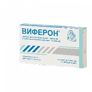 ВИФЕРОН суппозитории 150000ме N10