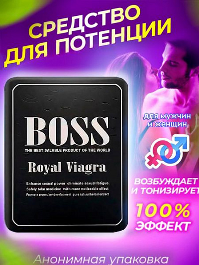 Средство для мужчин Boss Royal Viagra:uz:Boss Royal Viagra erkaklar uchun vosita