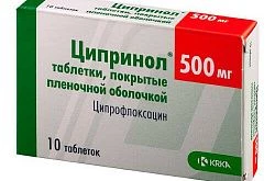 ЦИПРИНОЛ таблетки 500мг N10