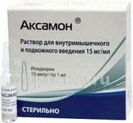 АКСАМОН 0,015/МЛ раствор 1мл N10