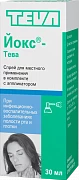 YOKS TEVA sprey 30ml