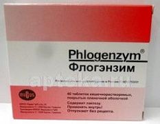 ФЛОГЭНЗИМ таблетки N40