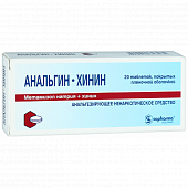 ANALGIN XININ tabletkalari N20
