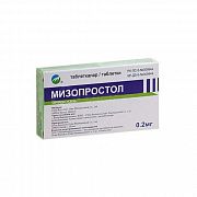 МИЗОПРОСТОЛ таблетки 0,2мг N4