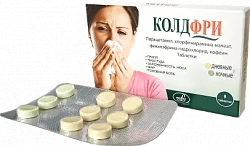 КОЛДФРИ таблетки N9