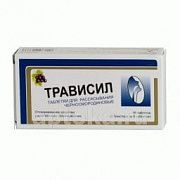 ТРАВИСИЛ таблетки со вкусом черной смородины N16