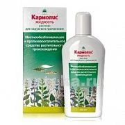 КАРМОЛИС ЖИДКОСТЬ раствор 250мл