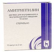 AMITRIPTILIN eritma 2ml 0,01/ml N10