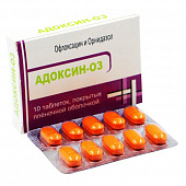 ADOKSIN OZ tabletkalari N10