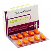 АДОКСИН-ОЗ