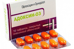 АДОКСИН ОЗ таблетки N10
