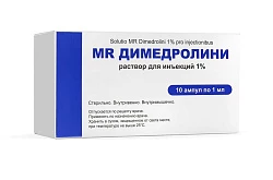 ДИМЕДРОЛИН