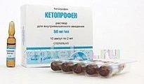 КЕТОПРОФЕН 0,05/МЛ раствор 2мл N10