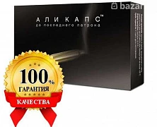Мужской препарат Аликапс