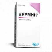 ВЕРМИН суспензия