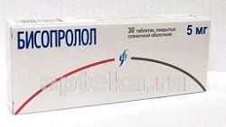 БИСОПРОЛОЛ 0,005 таблетки N30