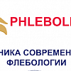 "Phlebolife" zamonaviy flebologiya klinikasi