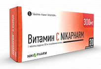 Витамин C