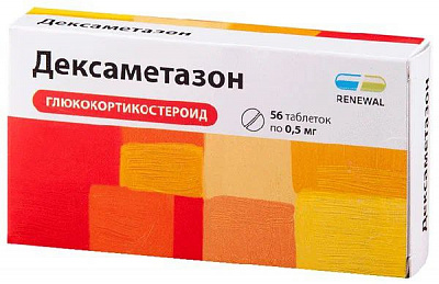 Таблетки от боли суставов Дексаметазон:uz:Deksametazon tabletkalari