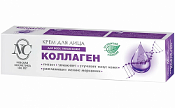 Омолаживающий крем для лица с коллаген 40