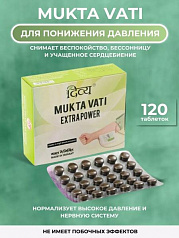 Таблетки для понижения давления Мукта Вати Дивья, 120 шт:uz:Mukta Vati Divya qon bosimini tushiruvchi tabletkalar