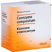КОЭНЗИМ КОМПОЗИТУМ раствор 2,2мл N100