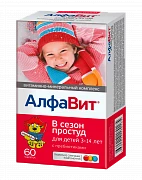 ALFAVIT V SEZON PROSTUD DLYA DETEY tabletkalari 0,82g N60
