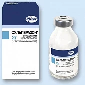 Сульперазон
