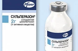 Сульперазон