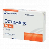 ОСТЕМАКС