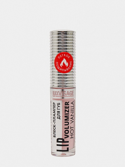 Блеск для губ LUXVISAGE Lip Volumizer, тон 302 hot vanilla, 2.9 гр