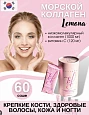 Коллаген Lemona Gyeol Collagen Plus