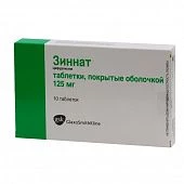 Зиннат