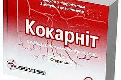 Кокарнит