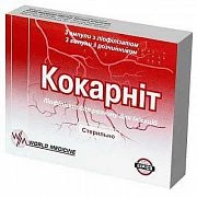 КОКАРНИТ лиофилизат 187,125мг+2мл N3