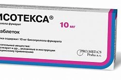 БИСОТЕКСА таблетки 10мг N30