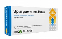 ЭРИТРОМИЦИН НИКА таблетки 100мг N20