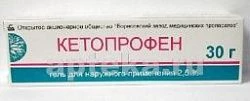 КЕТОПРОФЕН гель 30г 2,5%