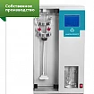 Паровой дистиллятор Laboratoroff SDU 100 (метод Кьельдаля)