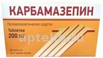 КАРБАМАЗЕПИН 0,2 таблетки N50