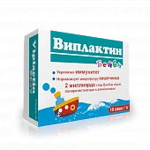VIPLAKTIN BEYBI kukuni 1g N10