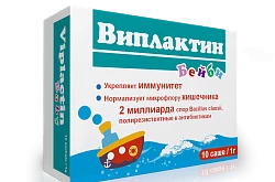 ВИПЛАКТИН БЕЙБИ порошок 1г N10