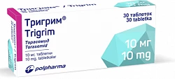 Тригрим таблетки 10мг N10
