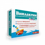 ВИПЛАКТИН БЕЙБИ порошок 1г N10