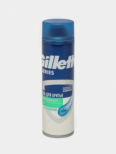 Гель для бритья Gillette Sensitive, 200 мл