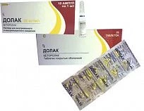 Dolak