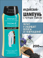 Шампунь на основе трав против выпадения волос Trichup Herbal shampoo (450 мл.):uz:Soch to'kilishiga qarshi shampun Trichup